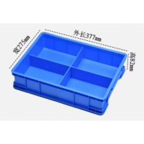 如顺 分格箱收纳盒 长377mm*宽275mm*高82mm (本色)