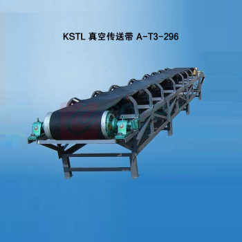 KSTL 真空传送带 A-T3-296 