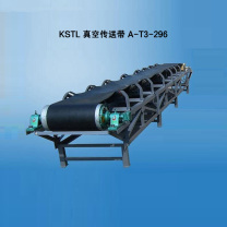 KSTL 真空传送带 A-T3-296 