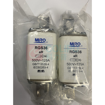 茗熔 熔断器 RGS36 125A 