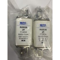 茗熔 熔断器 RGS36 125A 