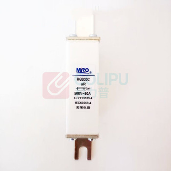 茗熔 熔断器 RGS30C 50A 