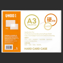 优和 UHOO PVC硬胶套 6420 A3 