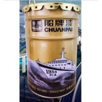 船牌 醇酸磁漆 C04-2 Y03 C04-2 Y03奶油 