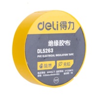 得力 塑料绝缘胶布 DL5263 