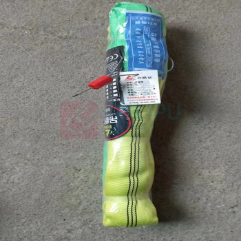 CHENLI 吊装带 EA-A 2T*2米 EA级 