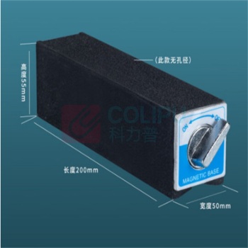威锐嘉 开关式磁力座 20T黑 金属开关 