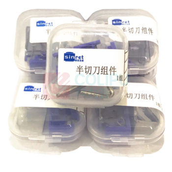 赛恩瑞德 线号机切刀片套 半切刀组 切刀组 SC-01  适用于凯标线号机C180E/C180T，赛恩瑞德T800/T900