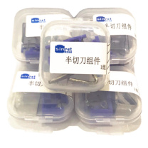 赛恩瑞德 线号机切刀片套 半切刀组 切刀组 SC-01  适用于凯标线号机C180E/C180T，赛恩瑞德T800/T900