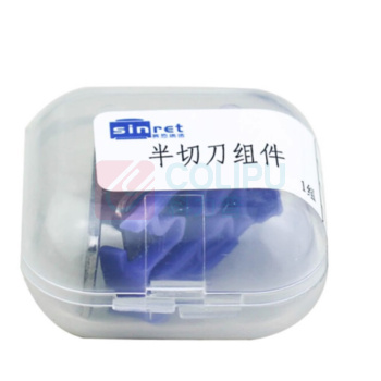 赛恩瑞德 线号机切刀片套 半切刀组 切刀组 SC-01  适用于凯标线号机C180E/C180T，赛恩瑞德T800/T900