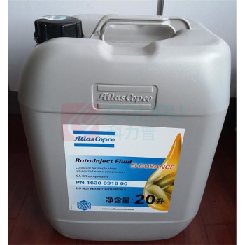 ATLAS COPCO 空压机油 1630091800 20升 