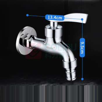 辉煌 快开4分水嘴 HH-E017001 DN15 全铜单冷 短龙头(非洗衣机用) 