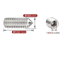 以瑟 304不锈钢紧定螺钉顶丝 M5*10mm (20个/袋)
