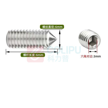 以瑟 304不锈钢紧定螺钉顶丝 M6*6mm (20个/袋)