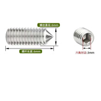 以瑟 304不锈钢紧定螺钉顶丝 M6*6mm (20个/袋)
