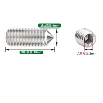 以瑟 304不锈钢紧定螺钉顶丝 M4*10mm (50个/袋)