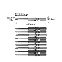 红骑士 电批头十字 800 4*40*4*PH2 10支/包 不涉及维保