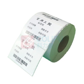 京用工投 标签纸 31mm*26mm 2000张含撕裂线 (底纸51*29左右豁口 齿线间距3mm)26轴心 内容可定制