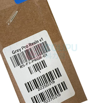 Formlabs Form3/3L 3D打印机的树脂 Grey Pro 1.25kg/盒