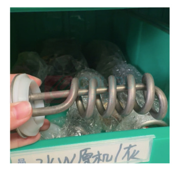 碧丽 发热管 2kw 不锈钢加热管