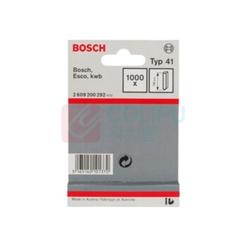 博世 BOSCH 钉枪附件 钉枪用针型钉 14mm, 1000支装 2609200292