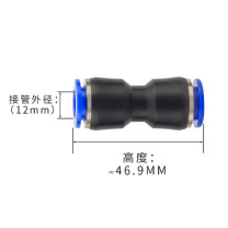路泊仕 直通接头 12mm