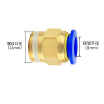 路泊仕 直通接头 8mm转2分