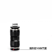 铸固 ZHUGU PU直通快插接头 PU14 气动快速插气管 (黑色)