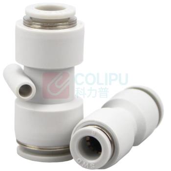 蕴璞 气管接头 APG12-10 二通12mm转10mm/白色 (白色)