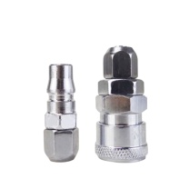 XMSJ 空压机气管接头 8×12mm 公母