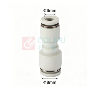 国产 变径直通快插气管接头 PG8-6塑料接头 快插接口 8mm-快插接口6mm