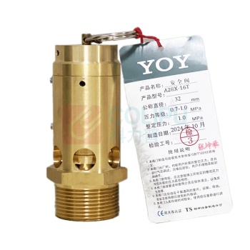 永一 弹簧全启式螺杆空压机流体控制装置 A28X-16T DN50