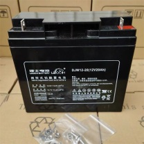 理士 阀控式铅酸蓄电池 12V 20AH