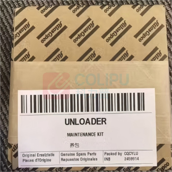 阿特拉斯 铝电解多功能机组卸荷阀保养包 UNLOADER 100×150