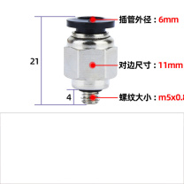 青泽 气动元件气管接头 PC6-M5插管6螺纹M5 带螺纹快速接头配件