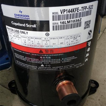 Emerson 压缩机 VP144KFE-TFP-522