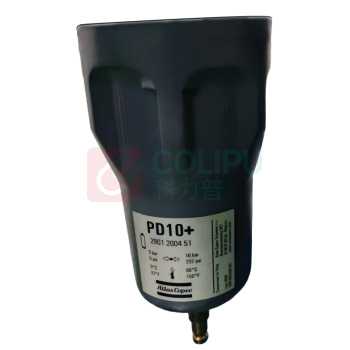 阿特拉斯·科普柯 精密过滤器 PD10+ 16bar