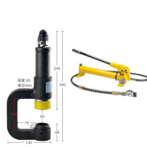 开拓 液压打孔器套装 EXPCXG-75+EXPCP-700
