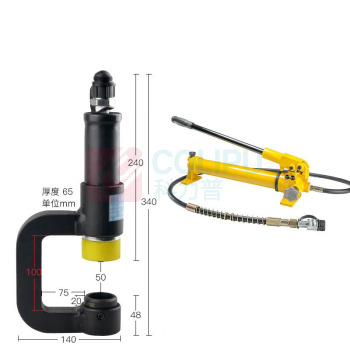 开拓 液压打孔器 EXPCXG-75+EXPCP-700