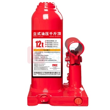 中联 立式液压千斤顶 T91204B(ZL) 载荷12t 最低高度230mm 行程155mm