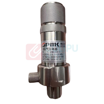 SPMK 油气分离器 SPMK2000-5