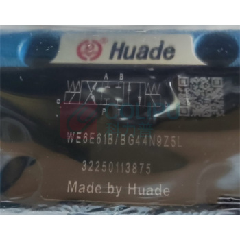 华德液压 电磁换向阀 WE6E61B/BG44N9Z5L