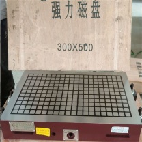 宁上 超强力CNC方格超强力磁台 单开关 300*500*80mm