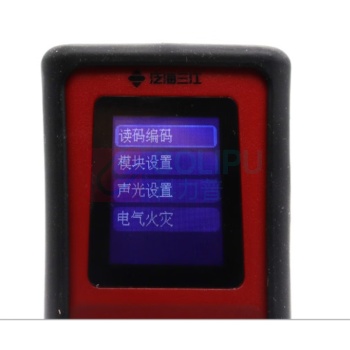 泛海三江 电子编码器 CODER-F100