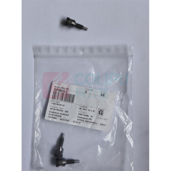 阿特拉斯·科普柯 卡豆轴 4110140500