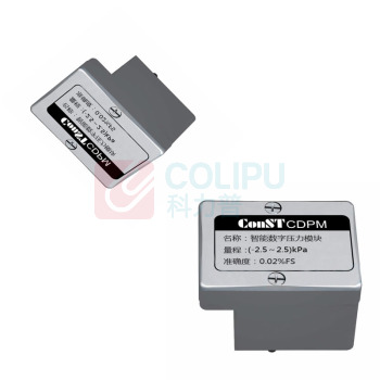 康斯特 智能数字压力模块 CDPM -2.5~2.5kPa 0.02%FS 计价单位:台