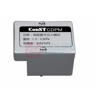 康斯特 智能数字压力模块 CDPM -1~1kPa 0.02%FS 计价单位:台
