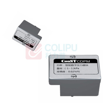 康斯特 智能数字压力模块 CDPM -1~1kPa 0.02%FS 计价单位:台