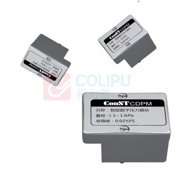 康斯特 智能数字压力模块 CDPM -1~1kPa 0.02%FS 计价单位:台