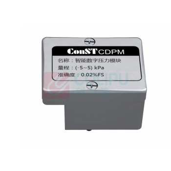 康斯特 智能数字压力模块 CDPM -5~5kPa 0.02%FS 计价单位:台